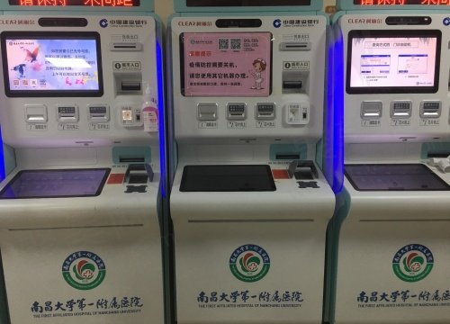 南昌大学一附院眼科挂号预约方式