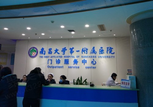 南昌大学一附院眼科收费价格参考