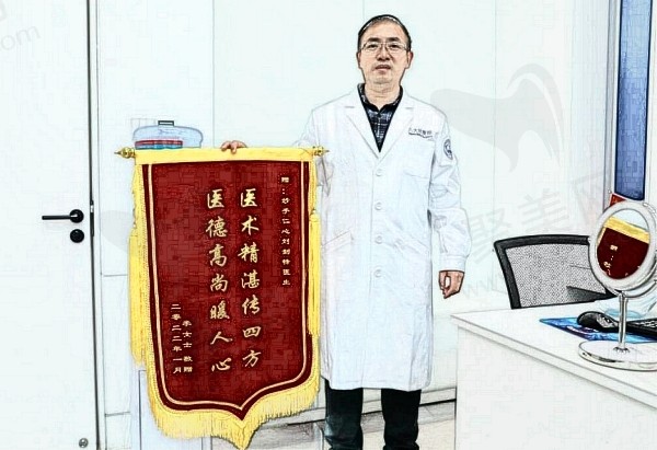 郝劲伟医生