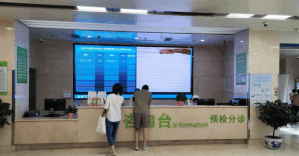 北中医三院眼科价格表