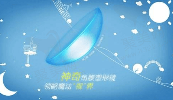 角膜塑形镜真的可以治疗近视吗？
