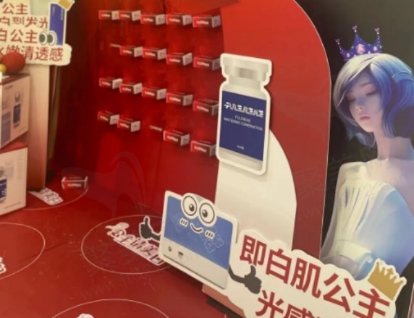 郑州喜丽
