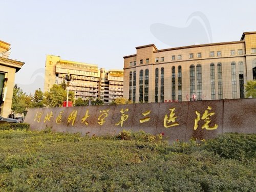 河北医科大学第二医院眼科怎么样