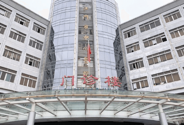 江门市中心医院眼科正规吗