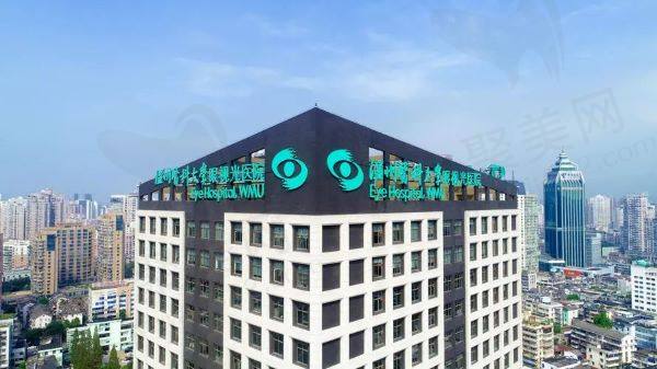 温州医科大学附属眼视光医院