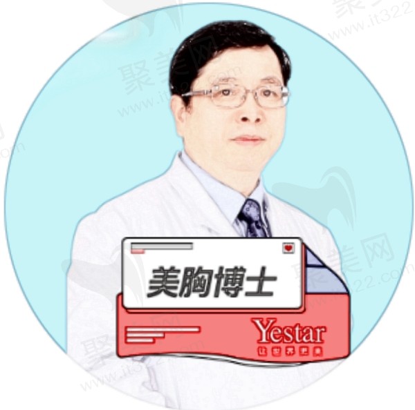罗盛康_副本.jpg