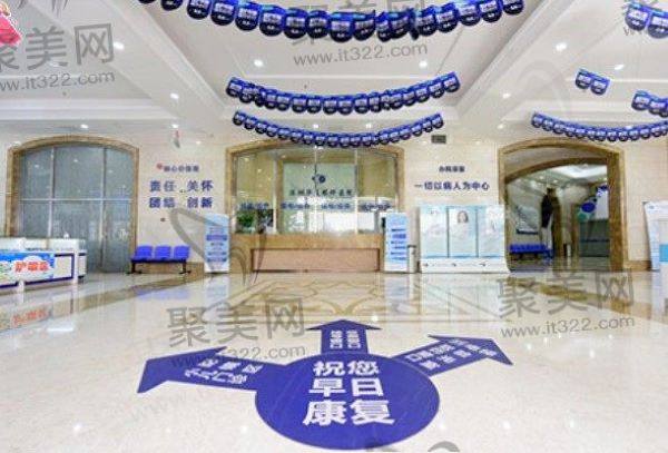 深圳华厦眼科医院是公办还是私立