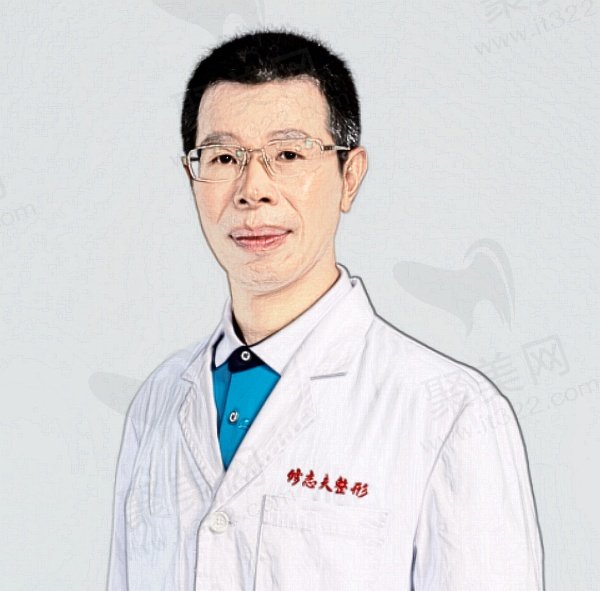 厦门思明修志夫整形外科门诊部修志夫个人简介