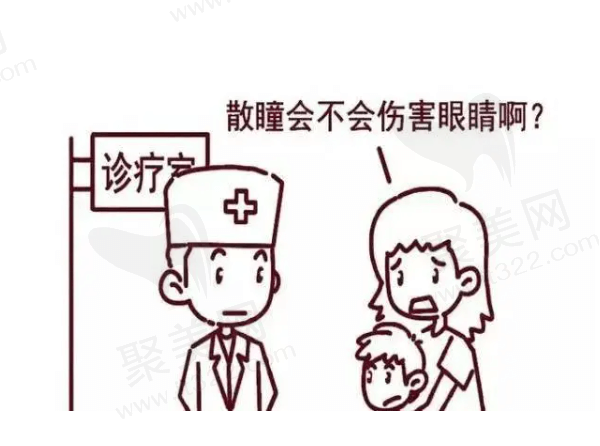 散瞳后的注意事项