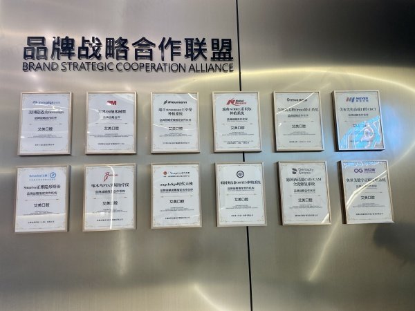 泉州安溪艾美口腔诊所医生名单介绍