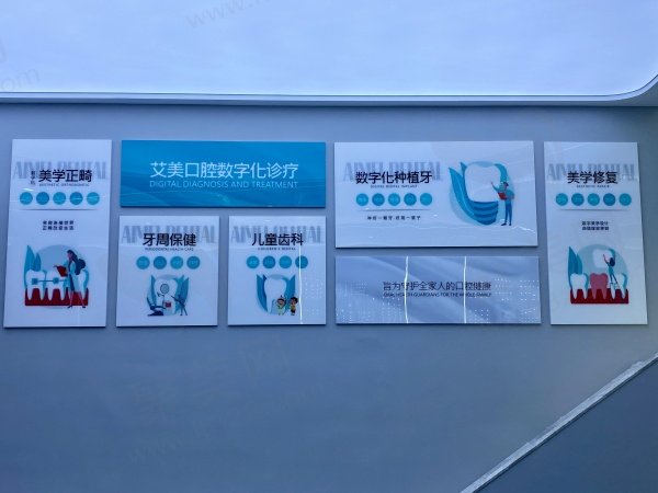 泉州安溪艾美口腔诊所部分牙科项目价格