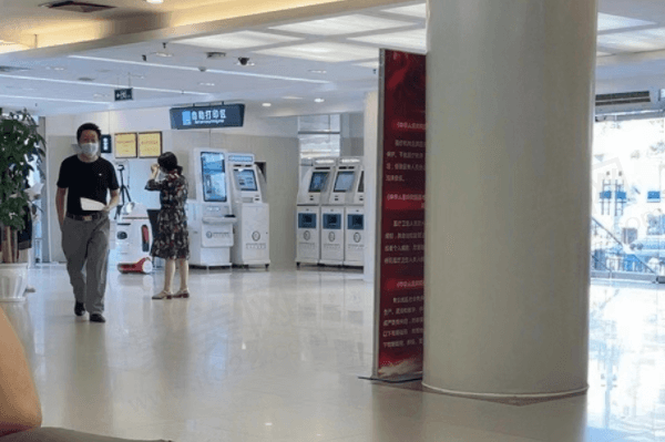 陆军特色医学中心