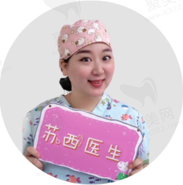 天津南开爱芽堡口腔门诊部贺靖洋医生