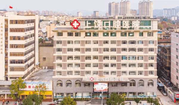 上饶种植牙价格多少