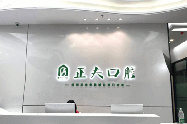 上饶种植牙价格多少哪家好