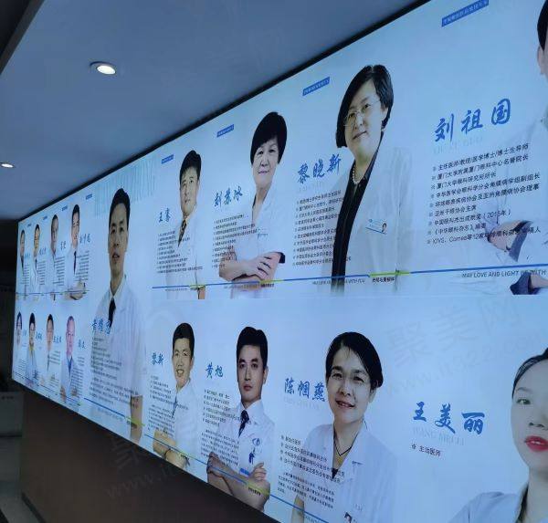台州五官科医院医生团队