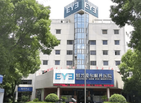绍兴爱尔眼科医院赵炳坤技术怎么样？