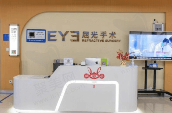 绍兴爱尔眼科医院赵炳坤怎么预约？