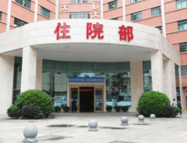 广东药科大学广州复星禅城医院医疗美容科价格表