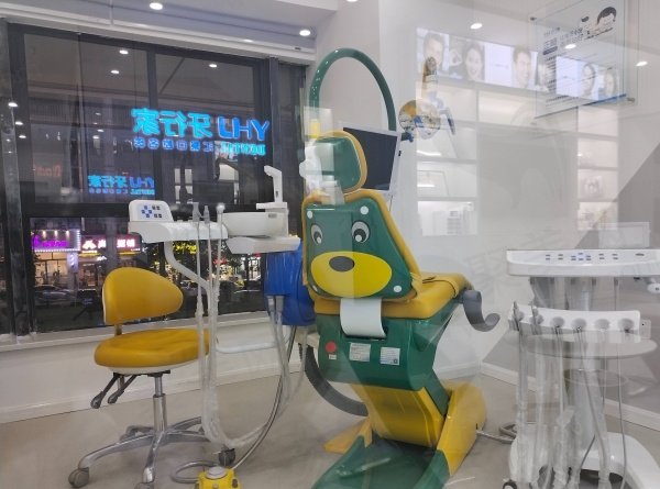 长沙牙行家口腔门诊部收费价格