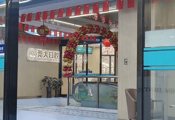 东莞东城莞大口腔吴博心医生口碑评价怎么样