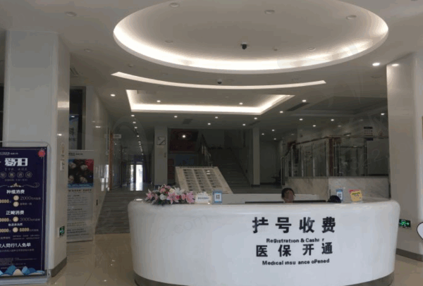杭州口腔医院越城分院电话