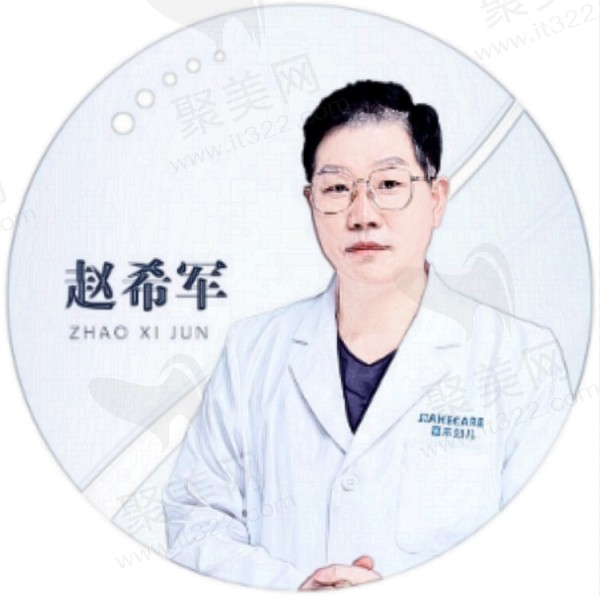 北京嘉禾赵希<span style=
