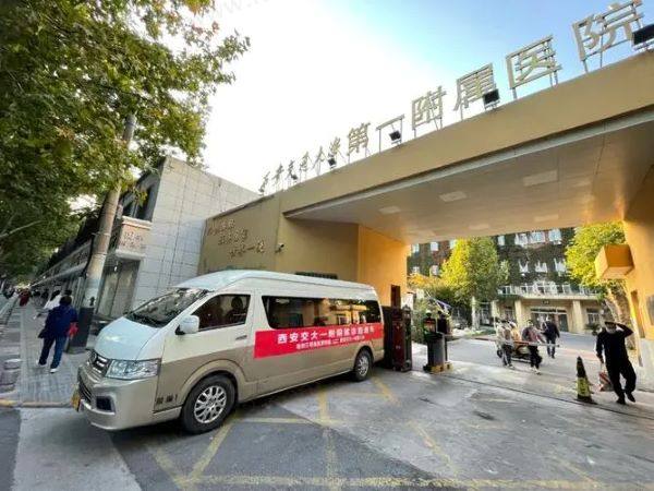 西交大一附院