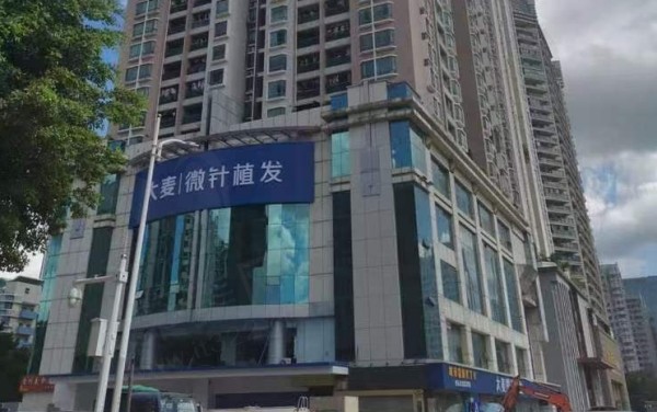 深圳大麦微针植发医院