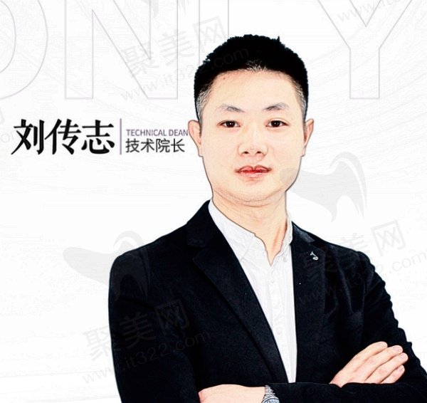 刘传志