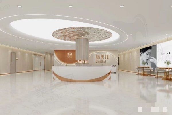 泉州丰泽脂管加医疗美容门诊部