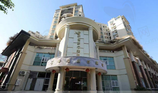 中山禾佳医疗美容门店