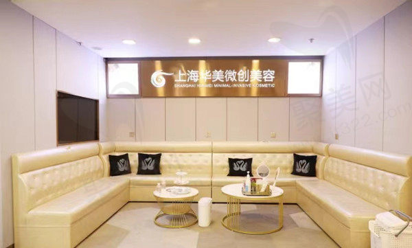上海华美整形隆鼻整形