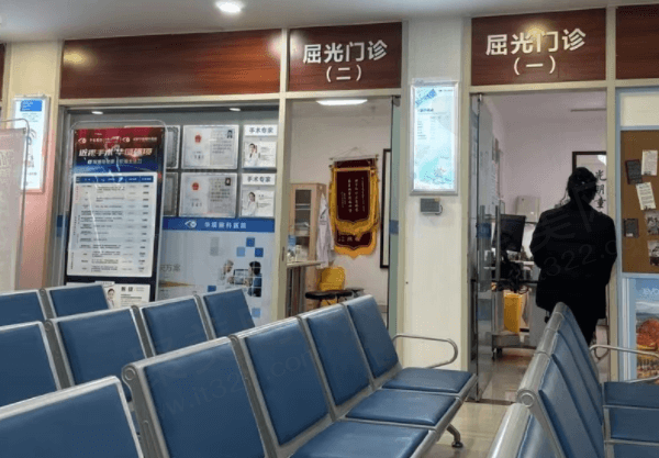 成都华夏眼科VS华西眼科医生/实力/价格对比