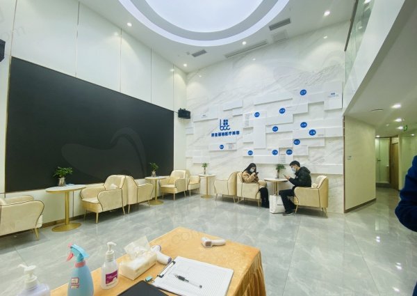 重庆郑荃丽格口碑怎样