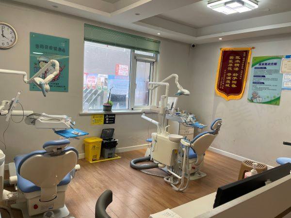 平顶山湛河艾特口腔门诊部环境
