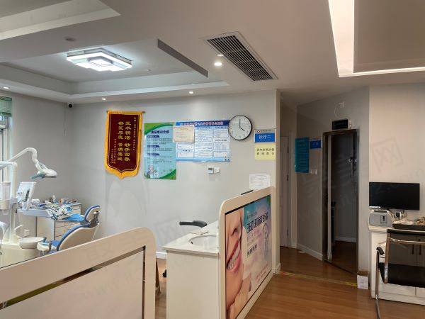 平顶山湛河艾特口腔门诊部价格表