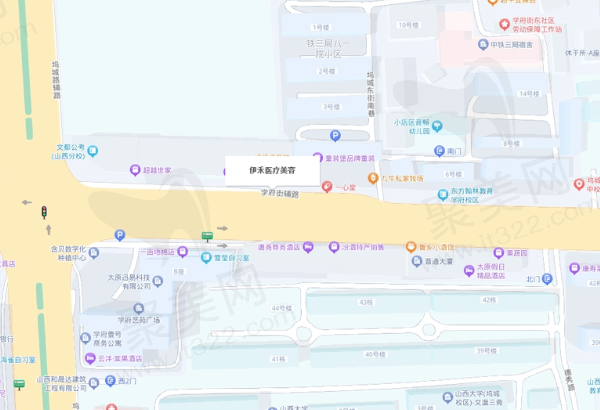 太原伊禾医疗美容诊所地址