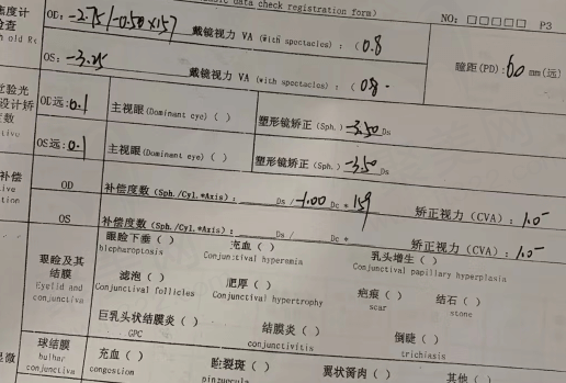 天津河西麦迪格眼科医院