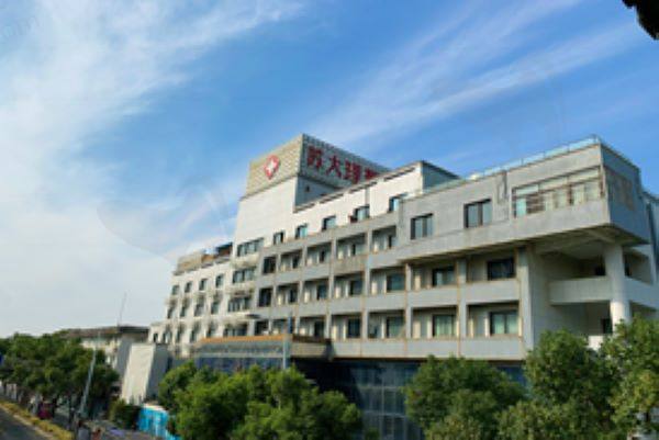 苏州理想眼科医院怎么样