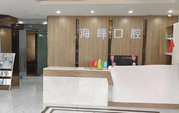 荆门哪里看牙比较好