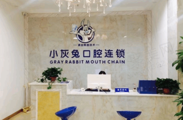 荆门牙医哪里好