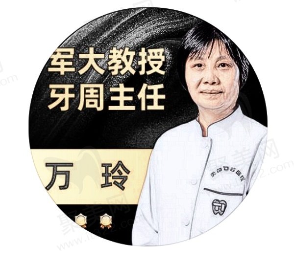 万玲