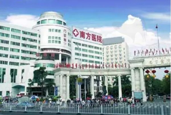 张立宪、冯传波、姜平---南方医院