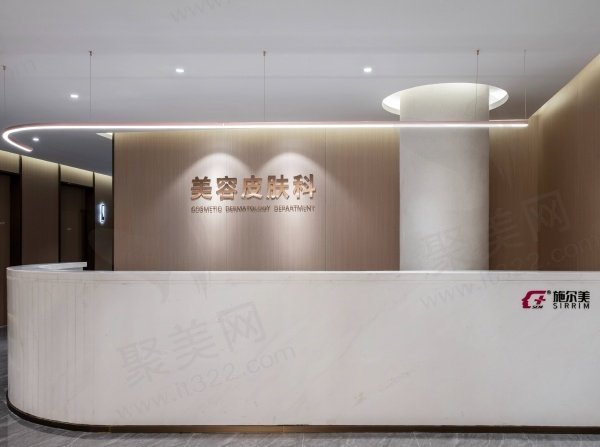 泰州施尔美美容医院抗衰价格