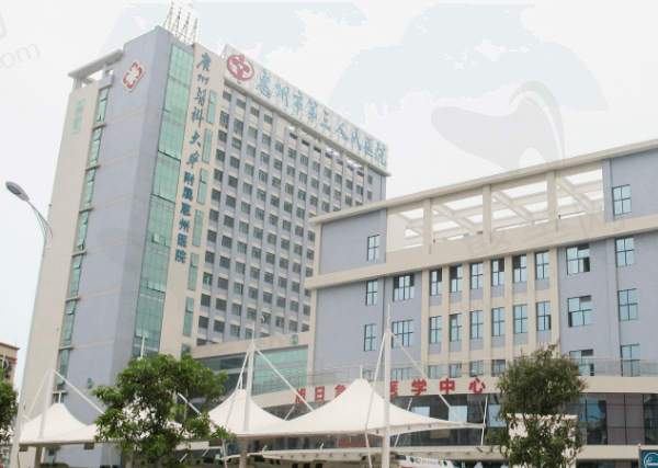 惠州市第三人民医院眼科