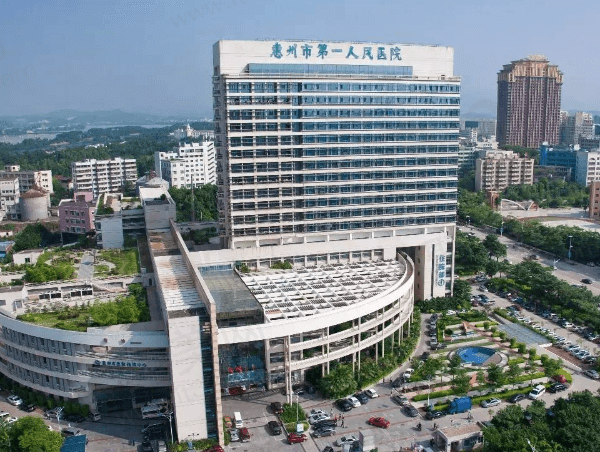 惠州市第 一人民医院眼科
