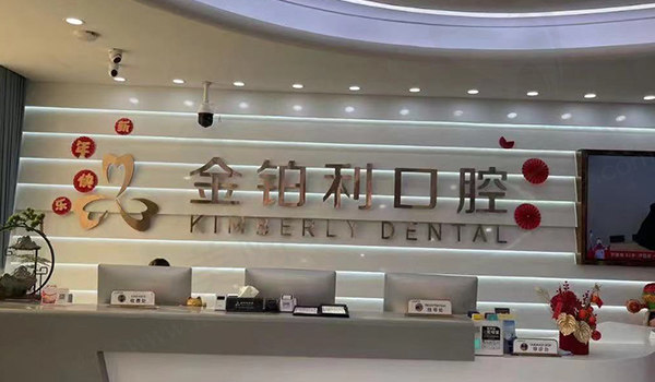 镇江丹阳金铂利口