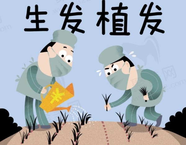 廖骏医生植发技术优势有哪些