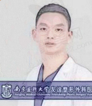 余立冬医生